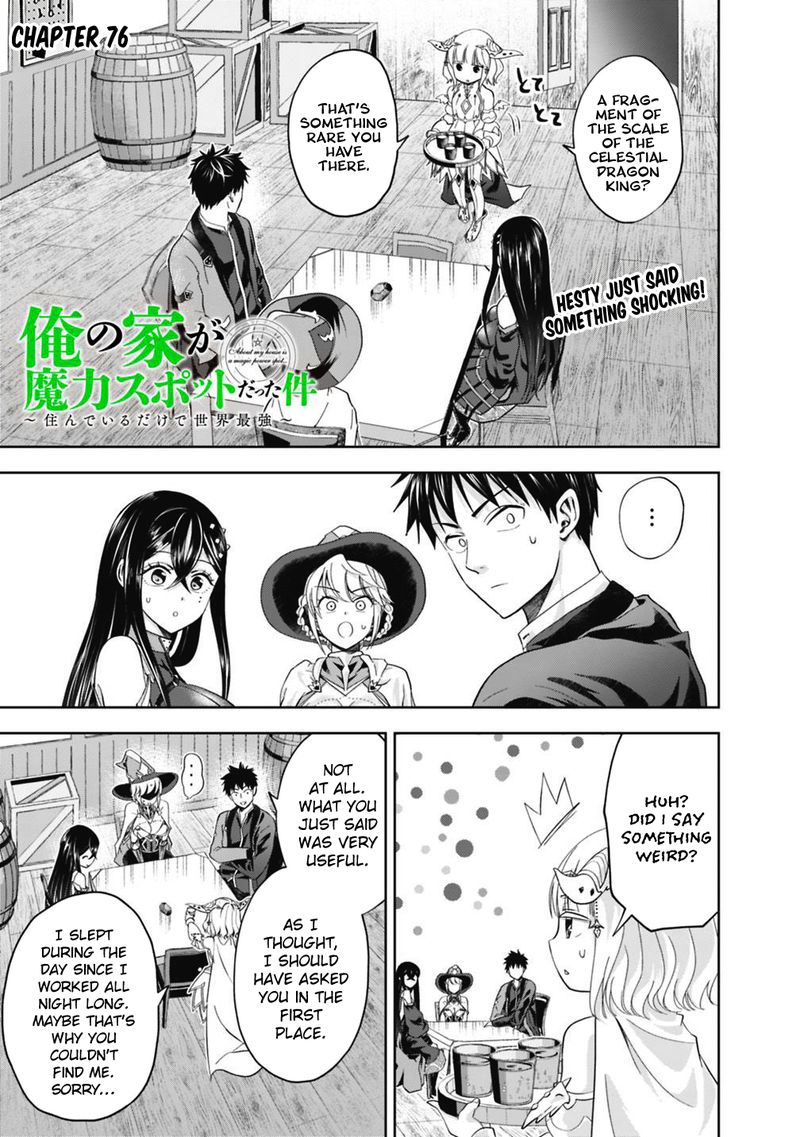 Ore No Ie Ga Maryoku Spot Datta Ken Sundeiru Dake De Sekai Saikyou 76 1