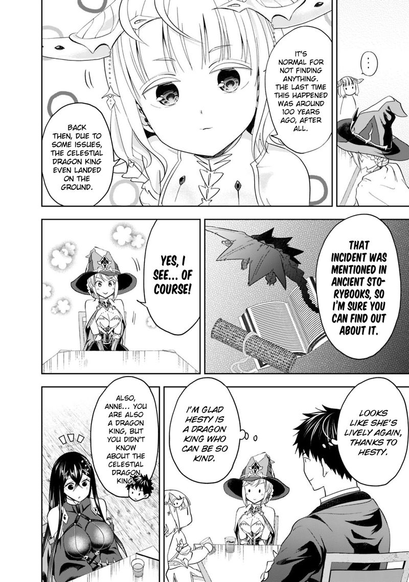 Ore No Ie Ga Maryoku Spot Datta Ken Sundeiru Dake De Sekai Saikyou 76 6