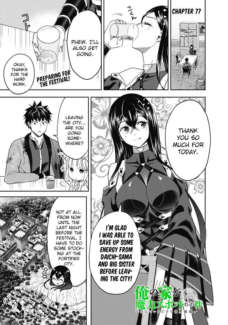 Ore No Ie Ga Maryoku Spot Datta Ken Sundeiru Dake De Sekai Saikyou 77 1