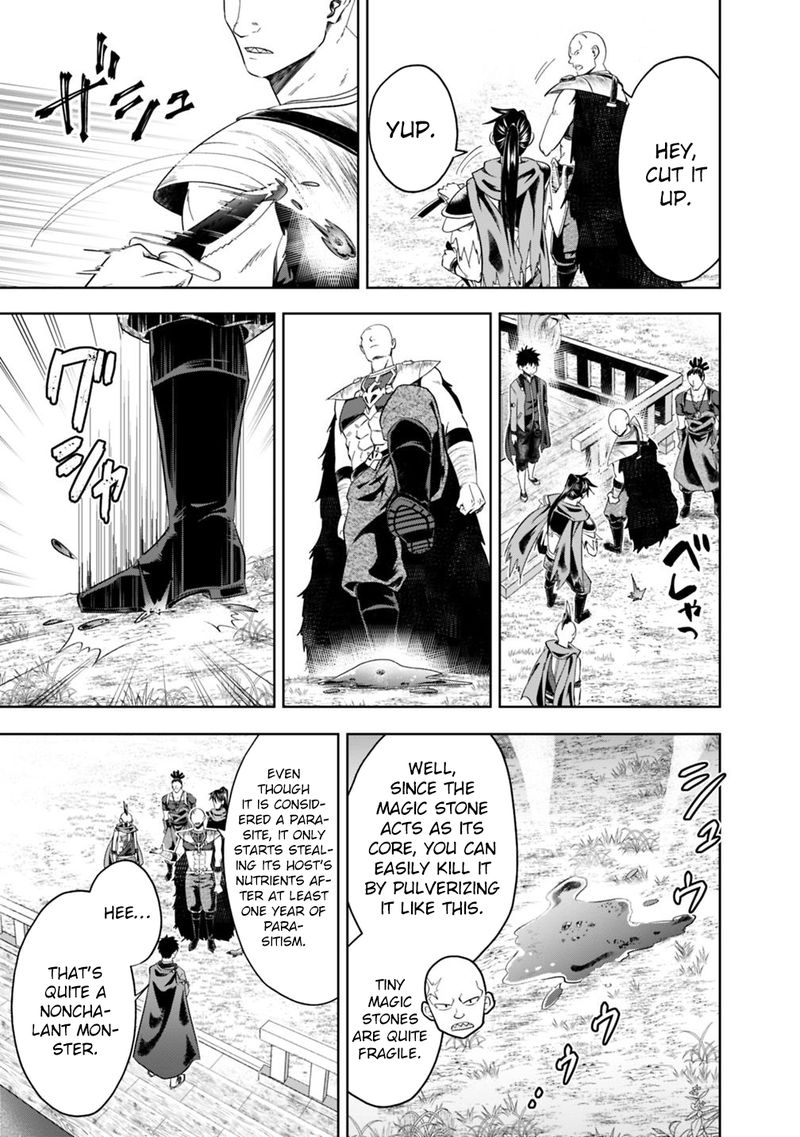 Ore No Ie Ga Maryoku Spot Datta Ken Sundeiru Dake De Sekai Saikyou 77 7