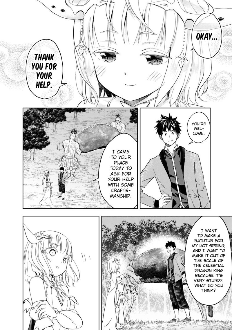 Ore No Ie Ga Maryoku Spot Datta Ken Sundeiru Dake De Sekai Saikyou 79 8