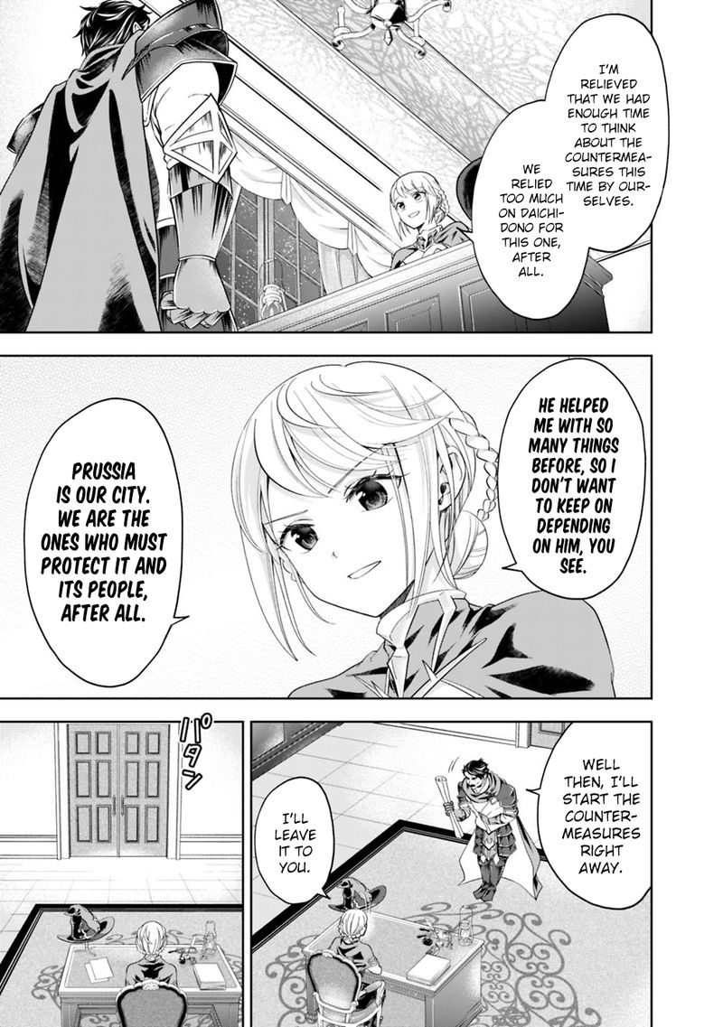 Ore No Ie Ga Maryoku Spot Datta Ken Sundeiru Dake De Sekai Saikyou 80 5