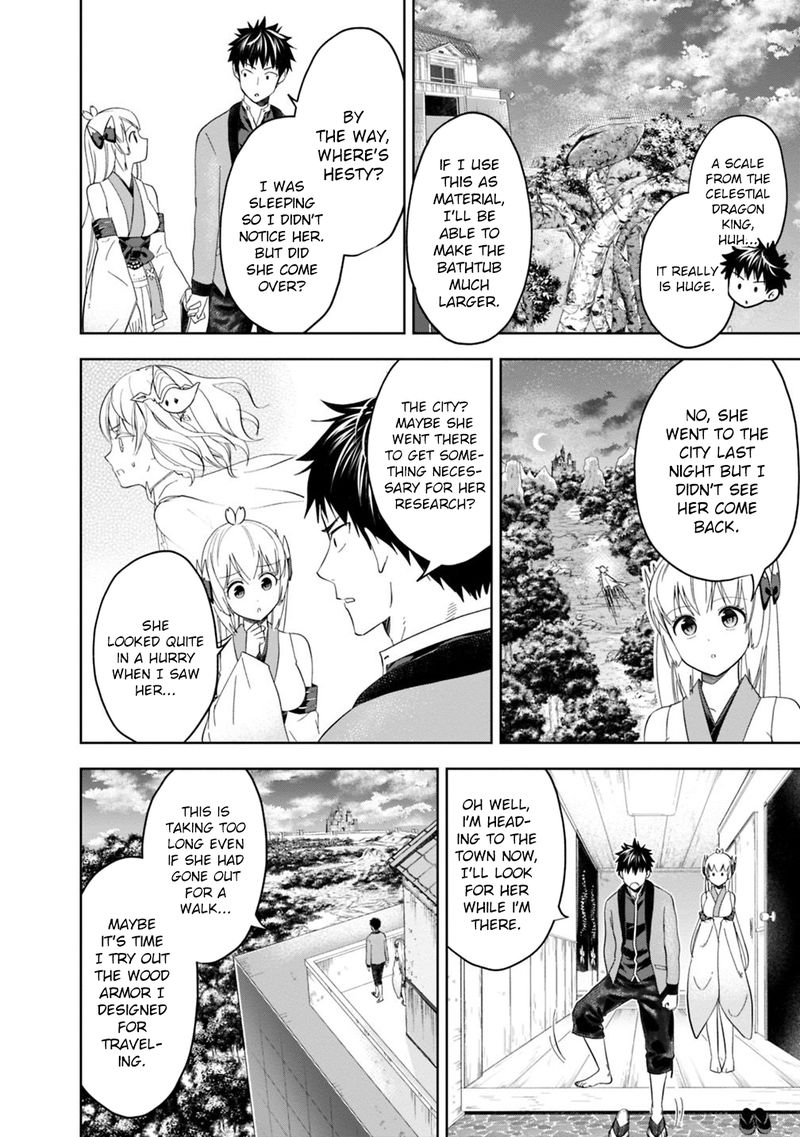 Ore No Ie Ga Maryoku Spot Datta Ken Sundeiru Dake De Sekai Saikyou 81 6