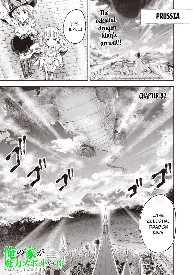 Ore No Ie Ga Maryoku Spot Datta Ken Sundeiru Dake De Sekai Saikyou 82 1