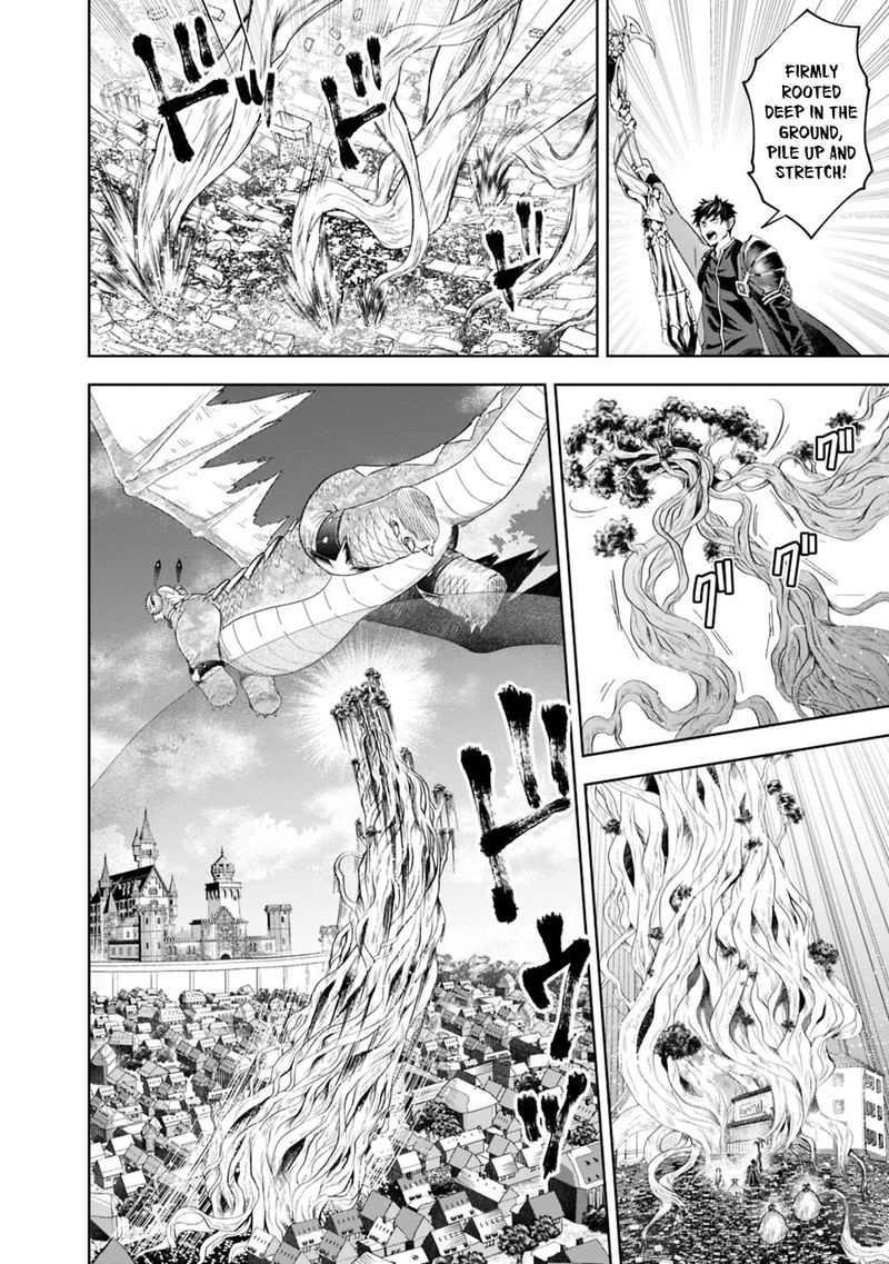 Ore No Ie Ga Maryoku Spot Datta Ken Sundeiru Dake De Sekai Saikyou 83 6