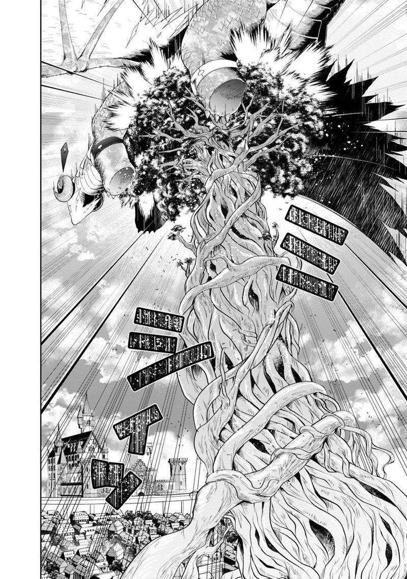 Ore No Ie Ga Maryoku Spot Datta Ken Sundeiru Dake De Sekai Saikyou 83 8
