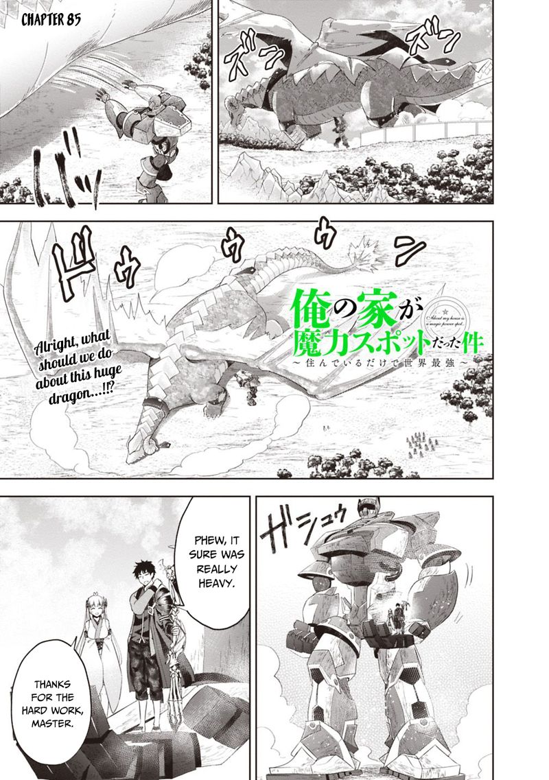 Ore No Ie Ga Maryoku Spot Datta Ken Sundeiru Dake De Sekai Saikyou 85 1