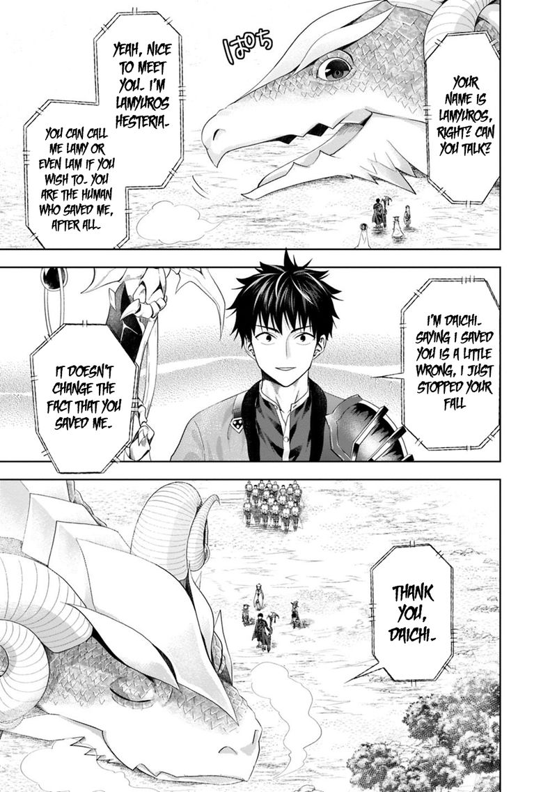 Ore No Ie Ga Maryoku Spot Datta Ken Sundeiru Dake De Sekai Saikyou 85 5