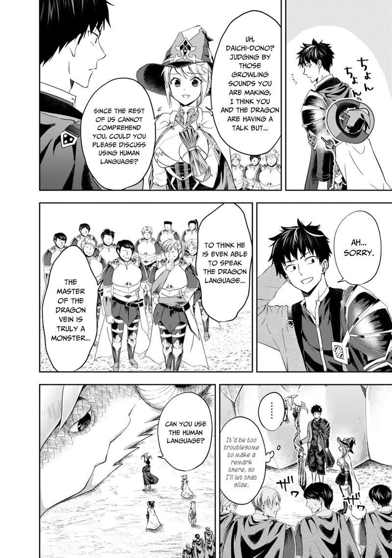 Ore No Ie Ga Maryoku Spot Datta Ken Sundeiru Dake De Sekai Saikyou 85 6
