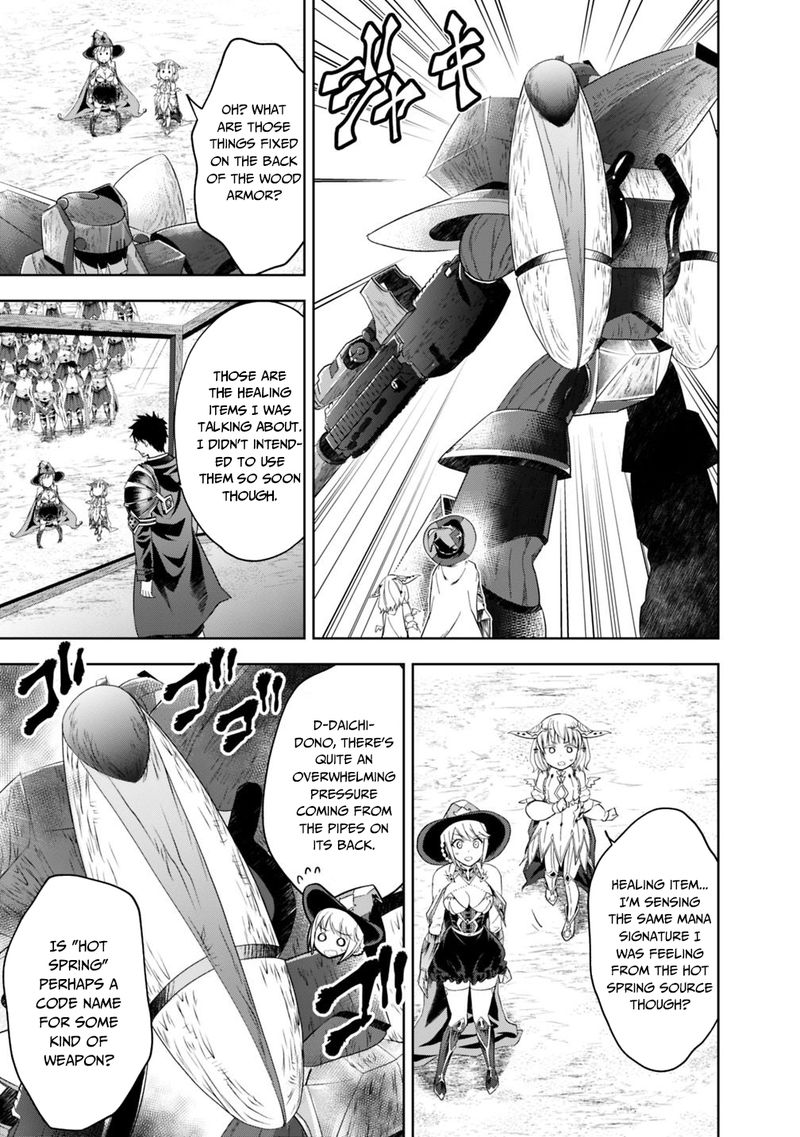 Ore No Ie Ga Maryoku Spot Datta Ken Sundeiru Dake De Sekai Saikyou 86 3