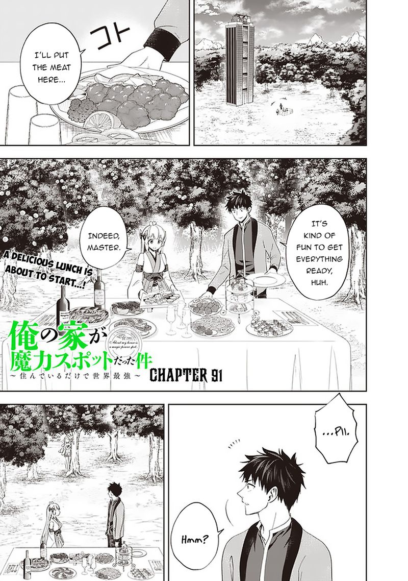 Ore No Ie Ga Maryoku Spot Datta Ken Sundeiru Dake De Sekai Saikyou 91 1