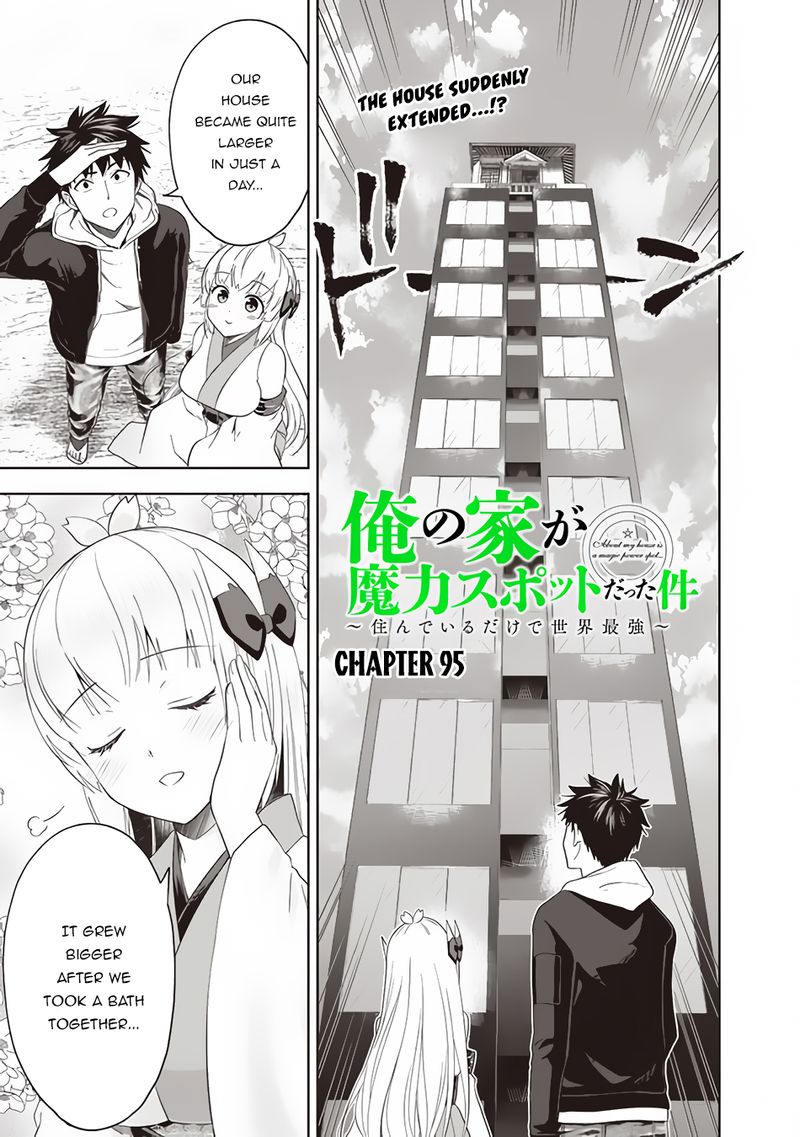Ore No Ie Ga Maryoku Spot Datta Ken Sundeiru Dake De Sekai Saikyou 95 1