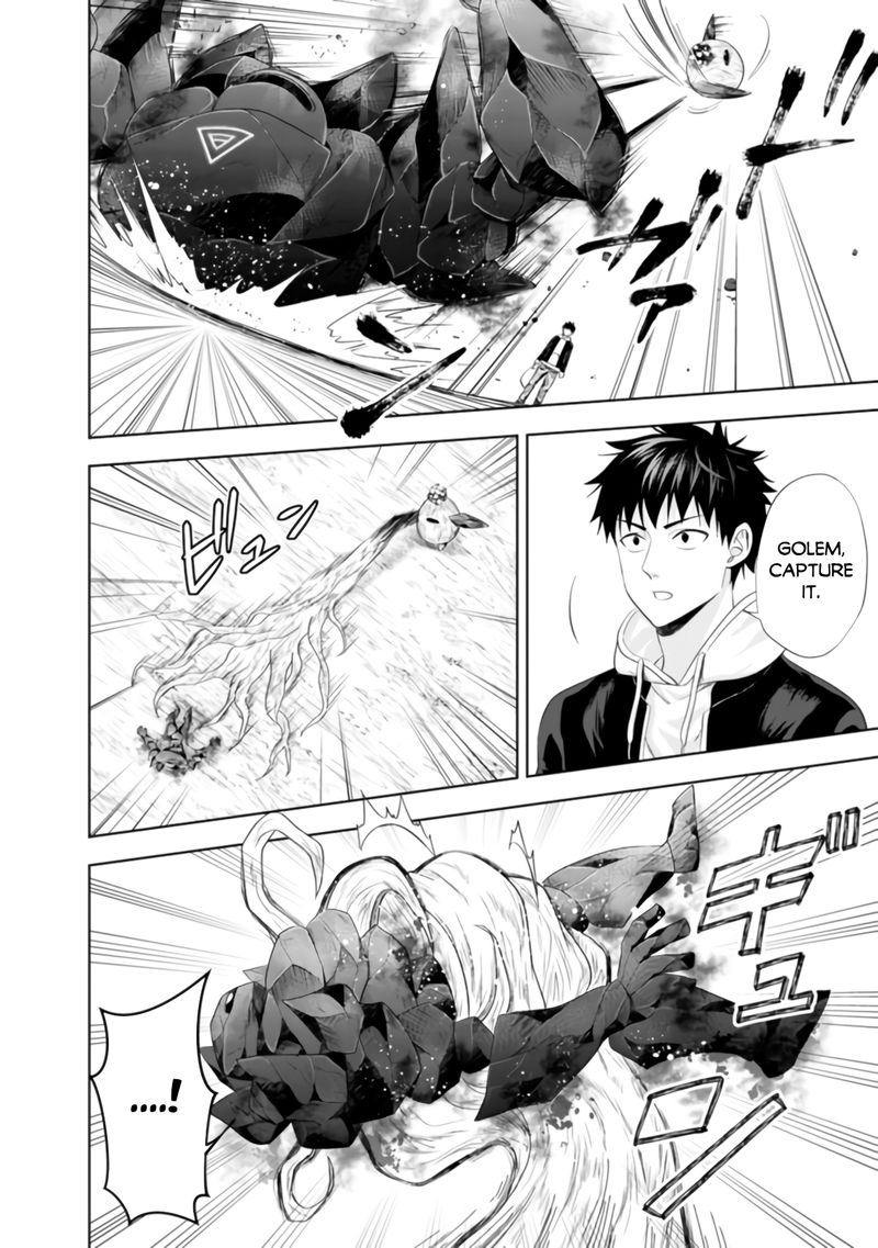 Ore No Ie Ga Maryoku Spot Datta Ken Sundeiru Dake De Sekai Saikyou 99 6