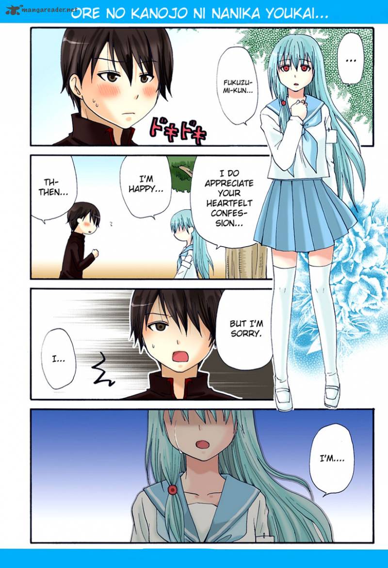 Ore No Kanojo Ni Nanika Youkai 1 1
