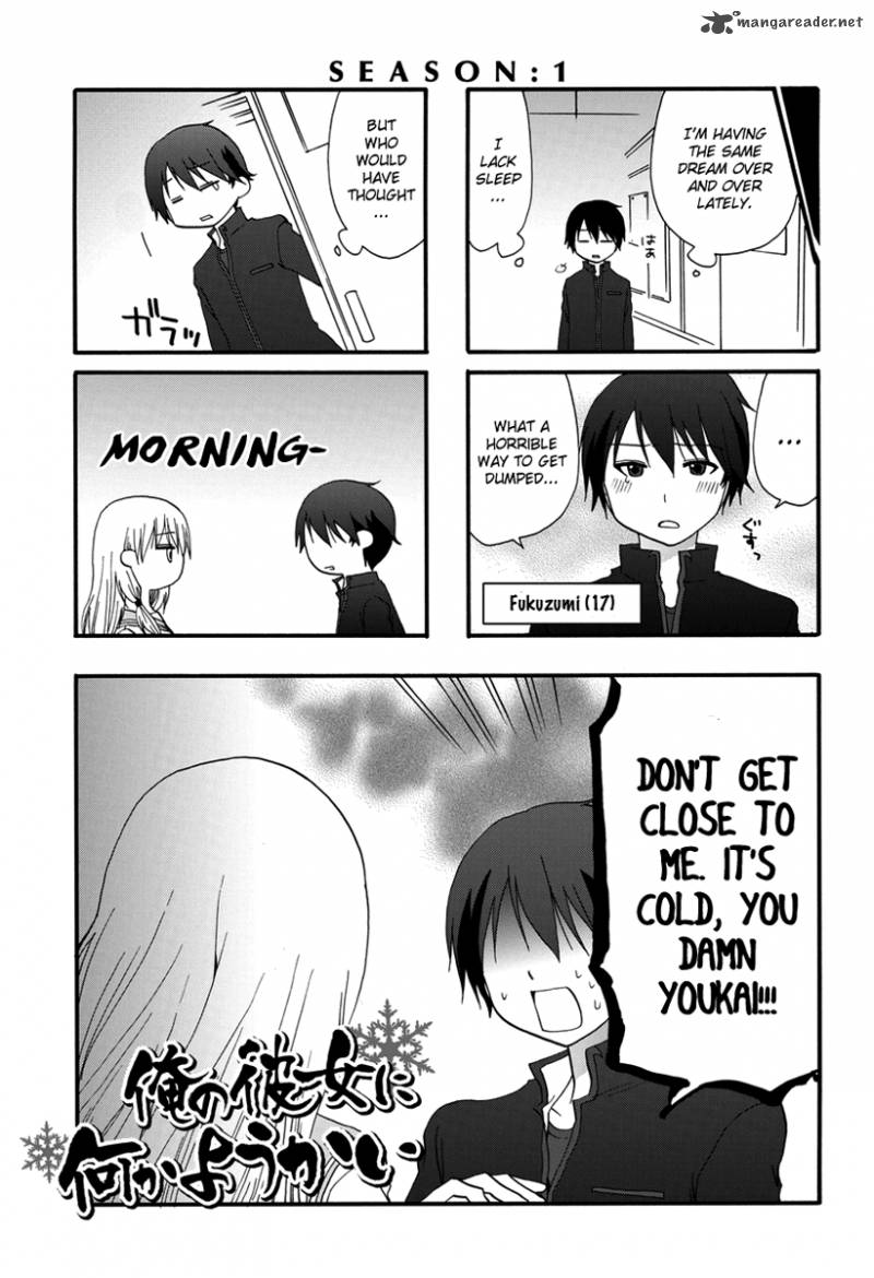 Ore No Kanojo Ni Nanika Youkai 1 3