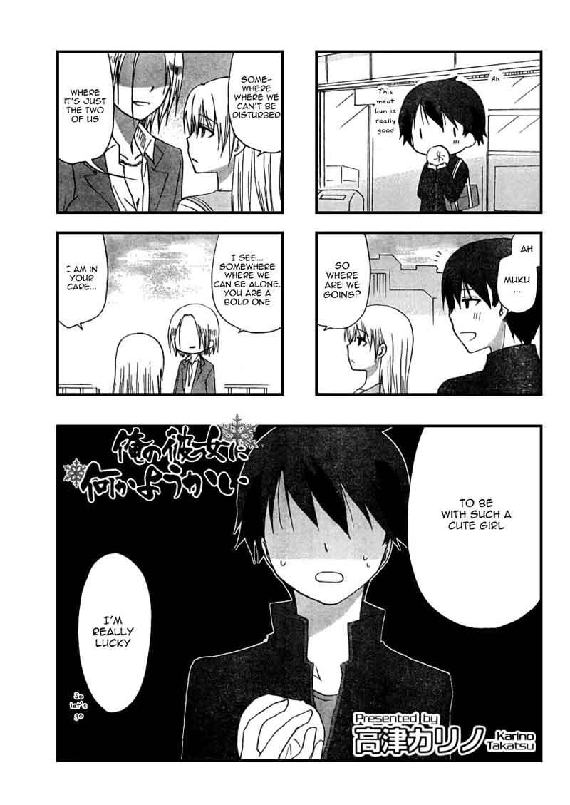 Ore No Kanojo Ni Nanika Youkai 10 1