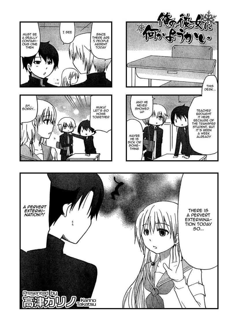 Ore No Kanojo Ni Nanika Youkai 11 1
