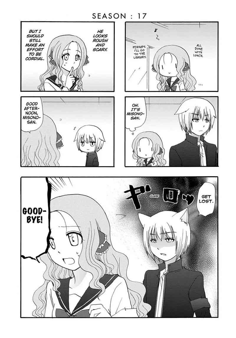 Ore No Kanojo Ni Nanika Youkai 17 1