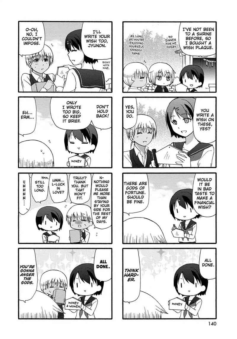 Ore No Kanojo Ni Nanika Youkai 19 8