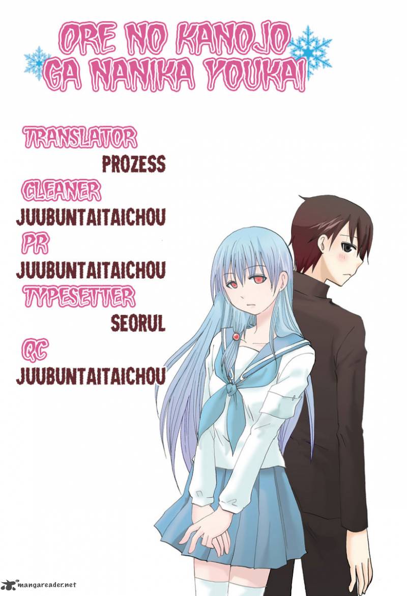 Ore No Kanojo Ni Nanika Youkai 2 8