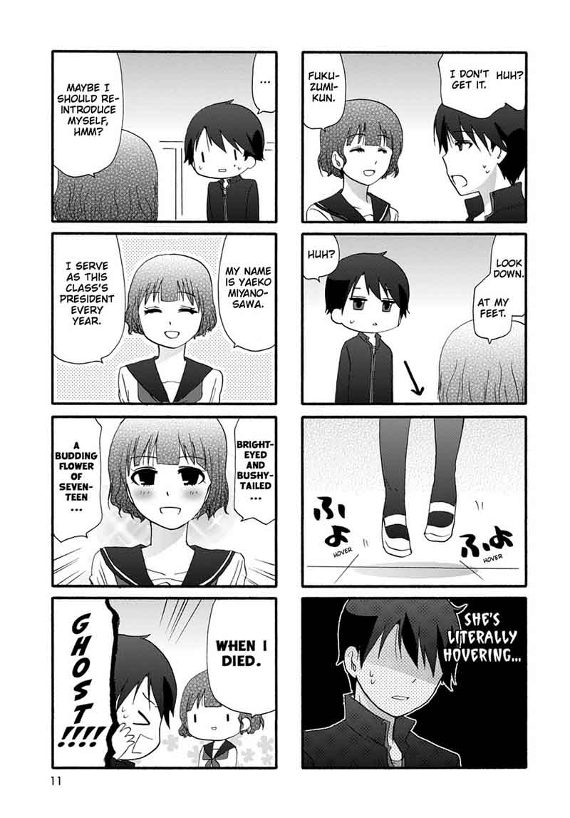 Ore No Kanojo Ni Nanika Youkai 20 14