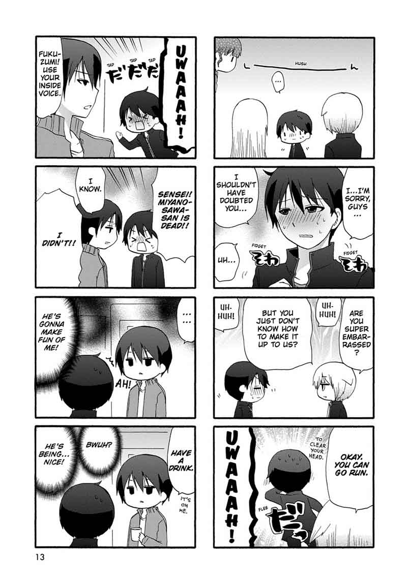 Ore No Kanojo Ni Nanika Youkai 20 16