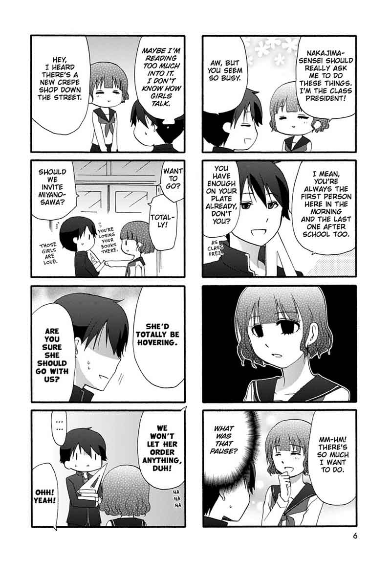 Ore No Kanojo Ni Nanika Youkai 20 9