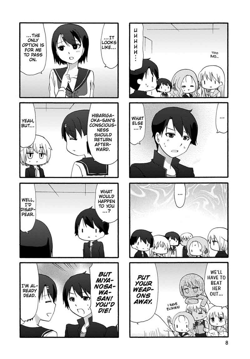 Ore No Kanojo Ni Nanika Youkai 21 10