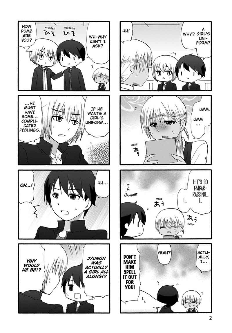 Ore No Kanojo Ni Nanika Youkai 23 4