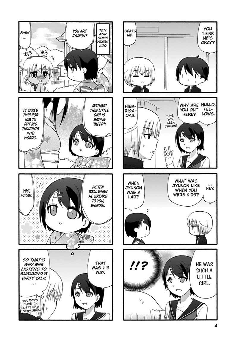 Ore No Kanojo Ni Nanika Youkai 23 6
