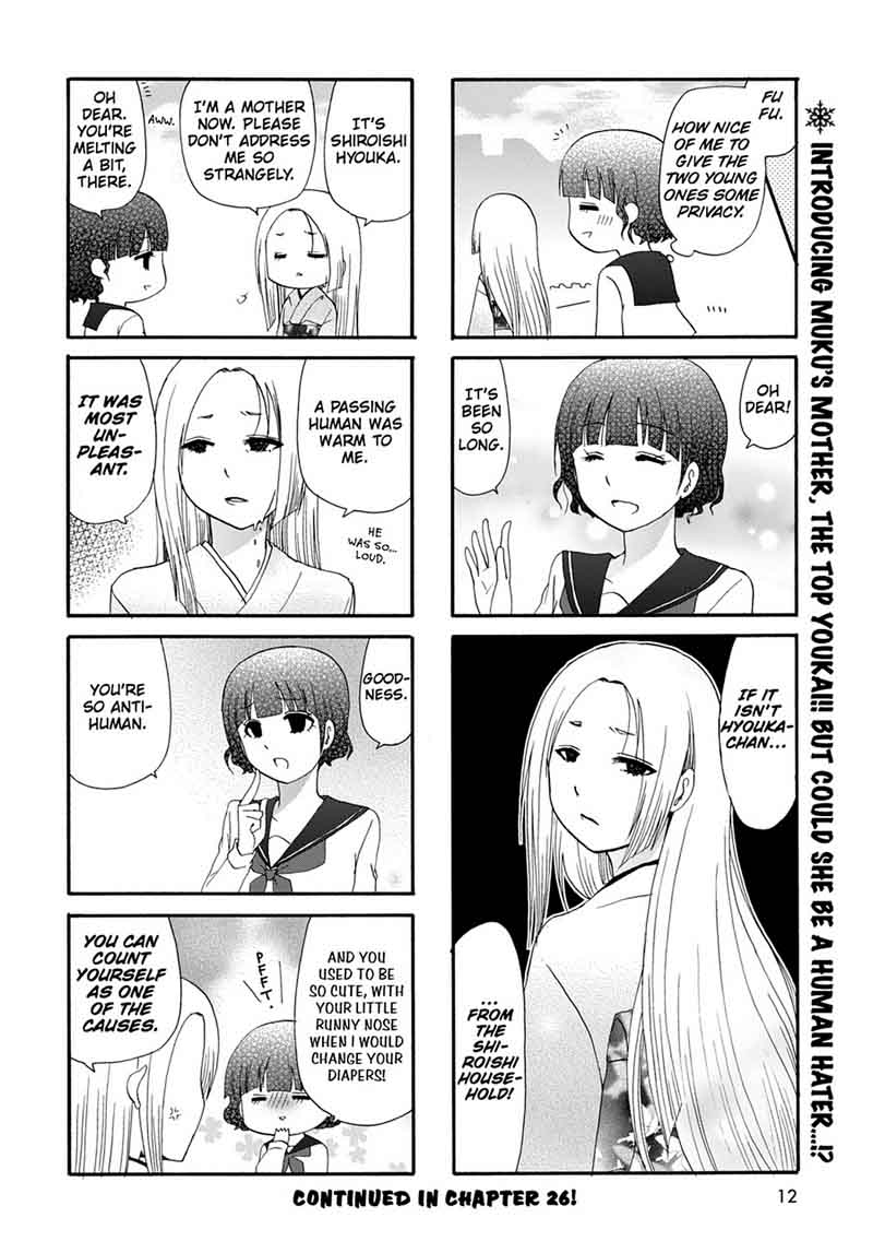 Ore No Kanojo Ni Nanika Youkai 25 14