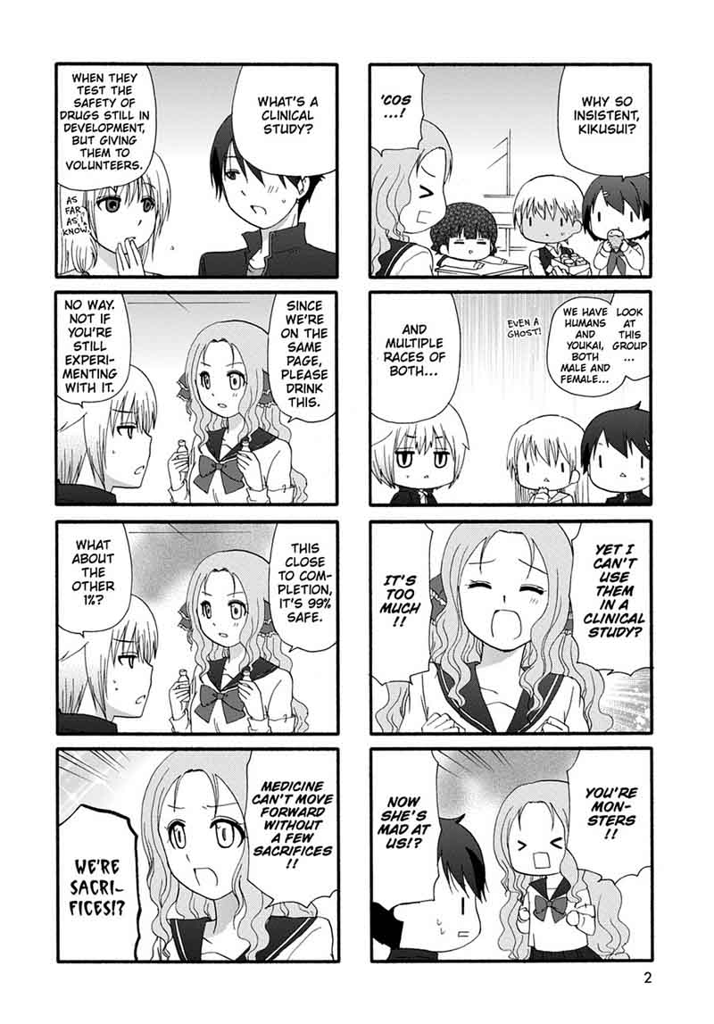 Ore No Kanojo Ni Nanika Youkai 25 4