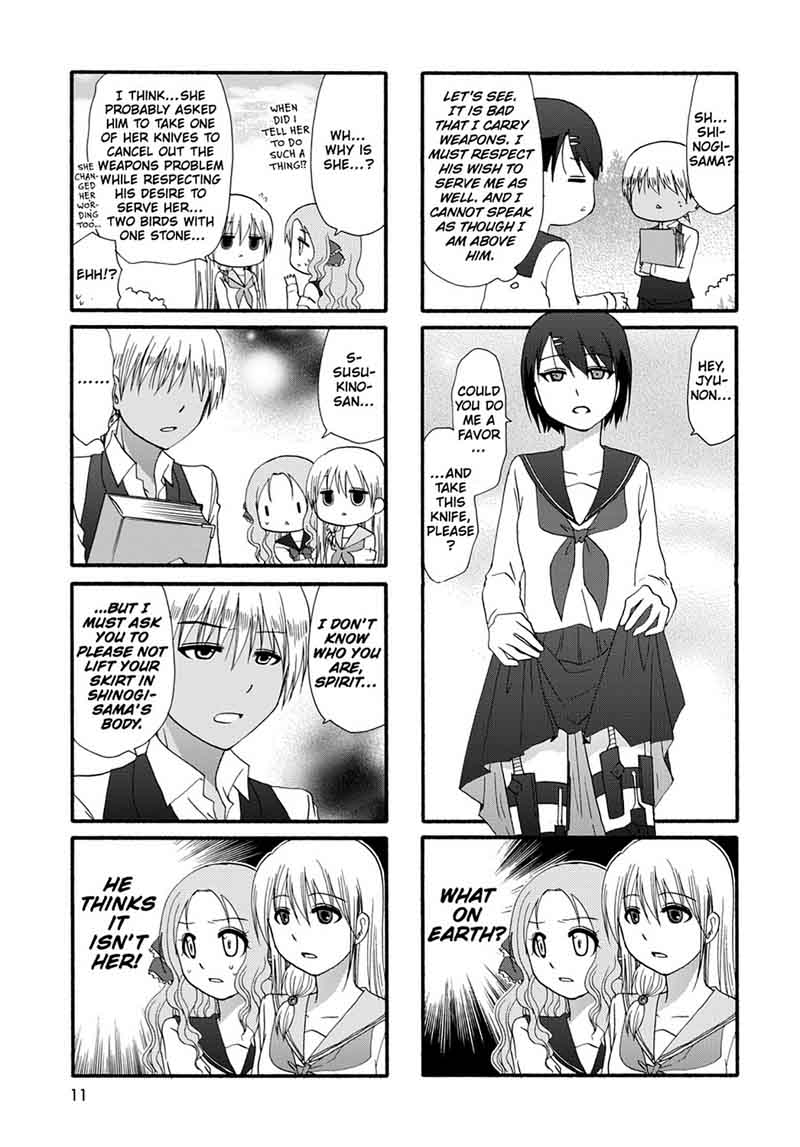 Ore No Kanojo Ni Nanika Youkai 26 13