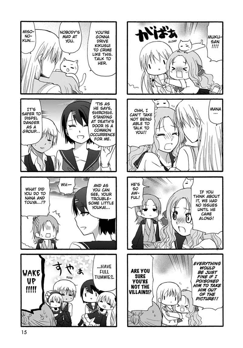 Ore No Kanojo Ni Nanika Youkai 28 17