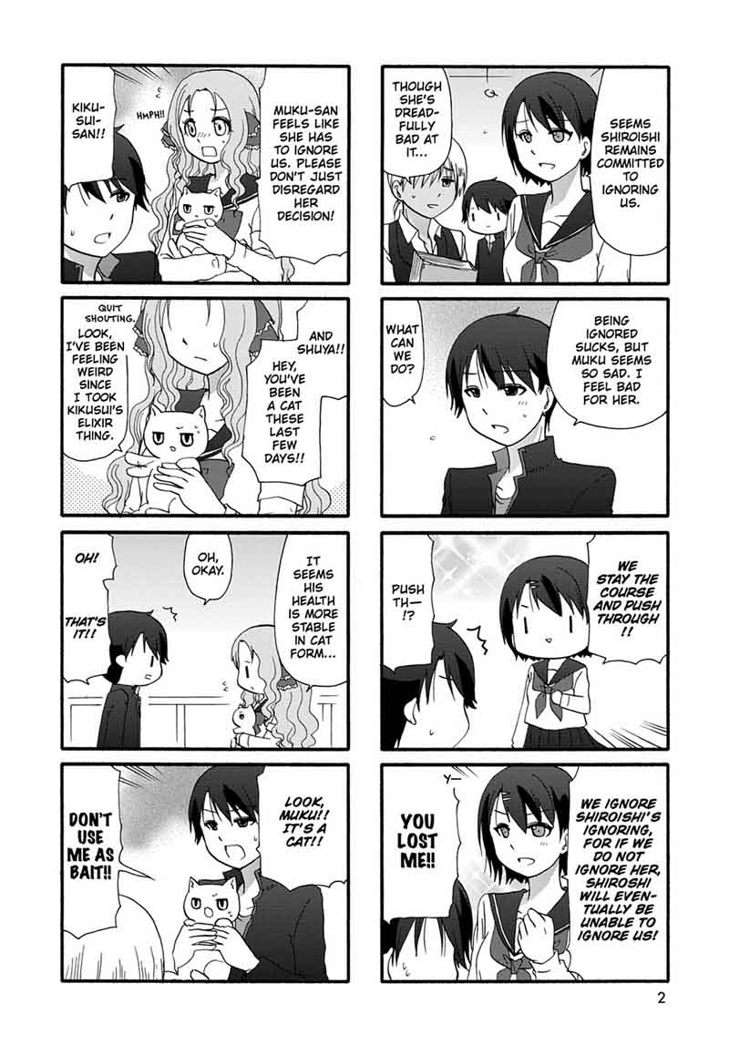 Ore No Kanojo Ni Nanika Youkai 28 4