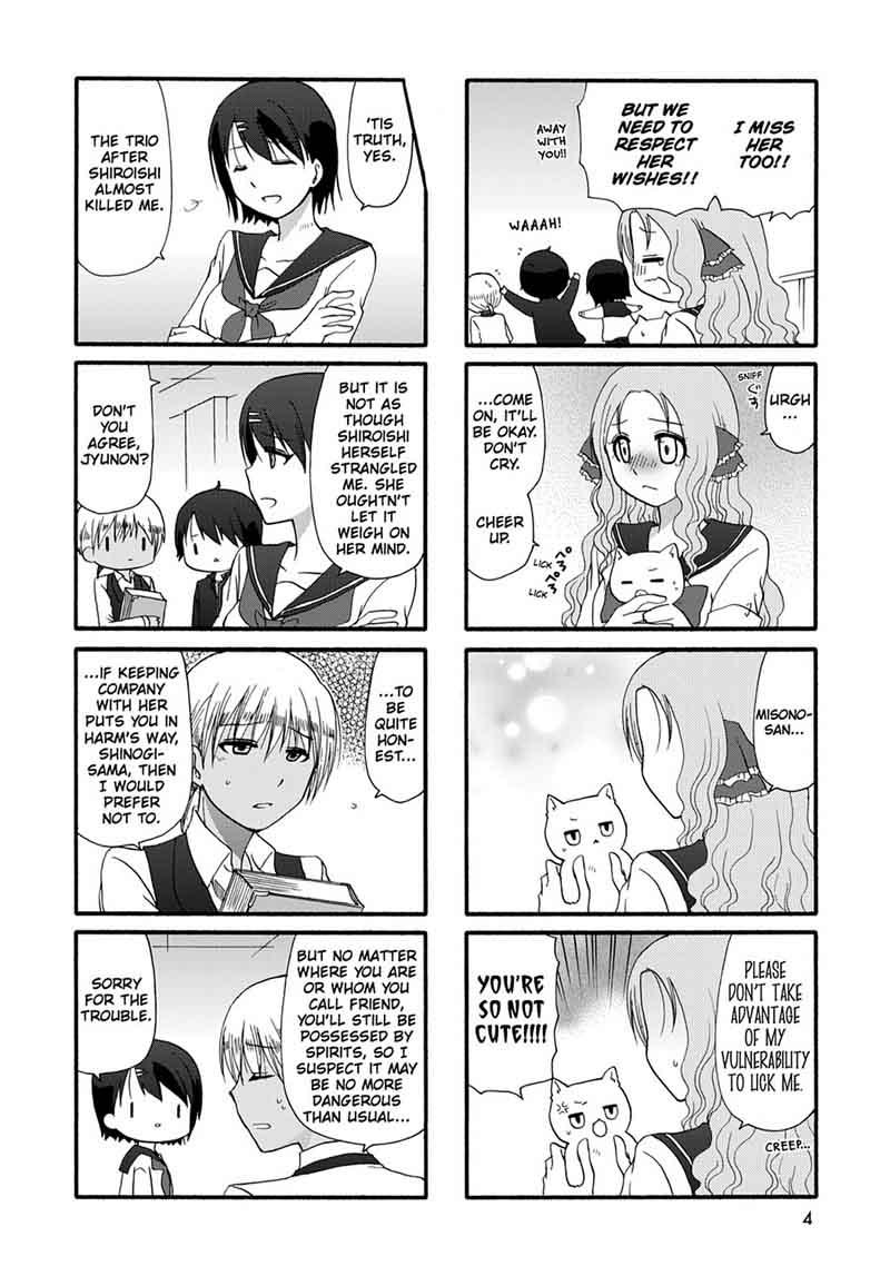 Ore No Kanojo Ni Nanika Youkai 28 6