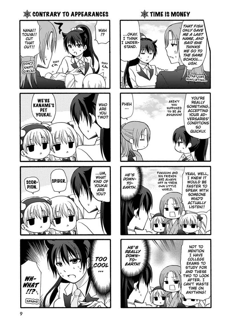 Ore No Kanojo Ni Nanika Youkai 34 11