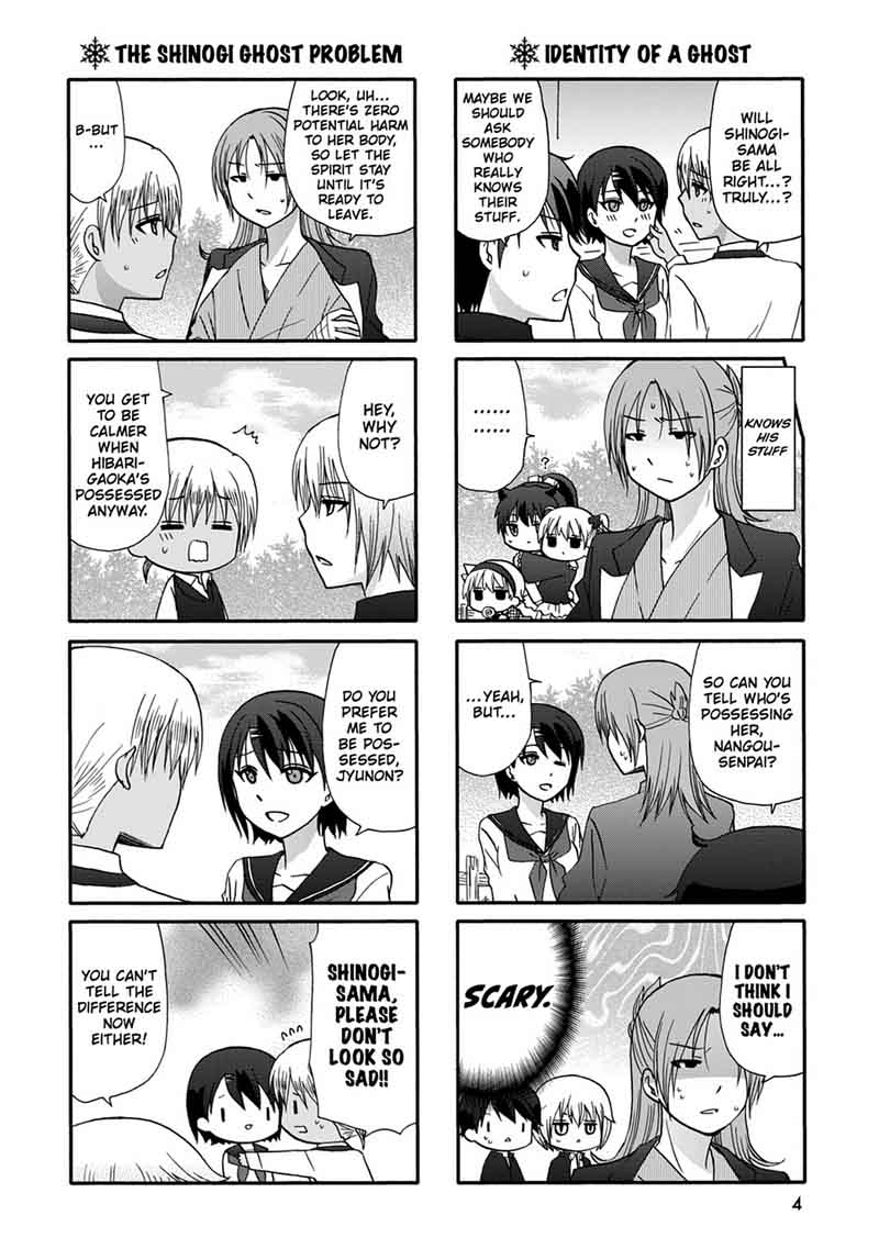 Ore No Kanojo Ni Nanika Youkai 42 6