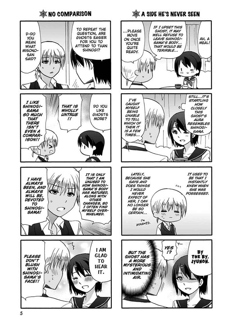 Ore No Kanojo Ni Nanika Youkai 42 7