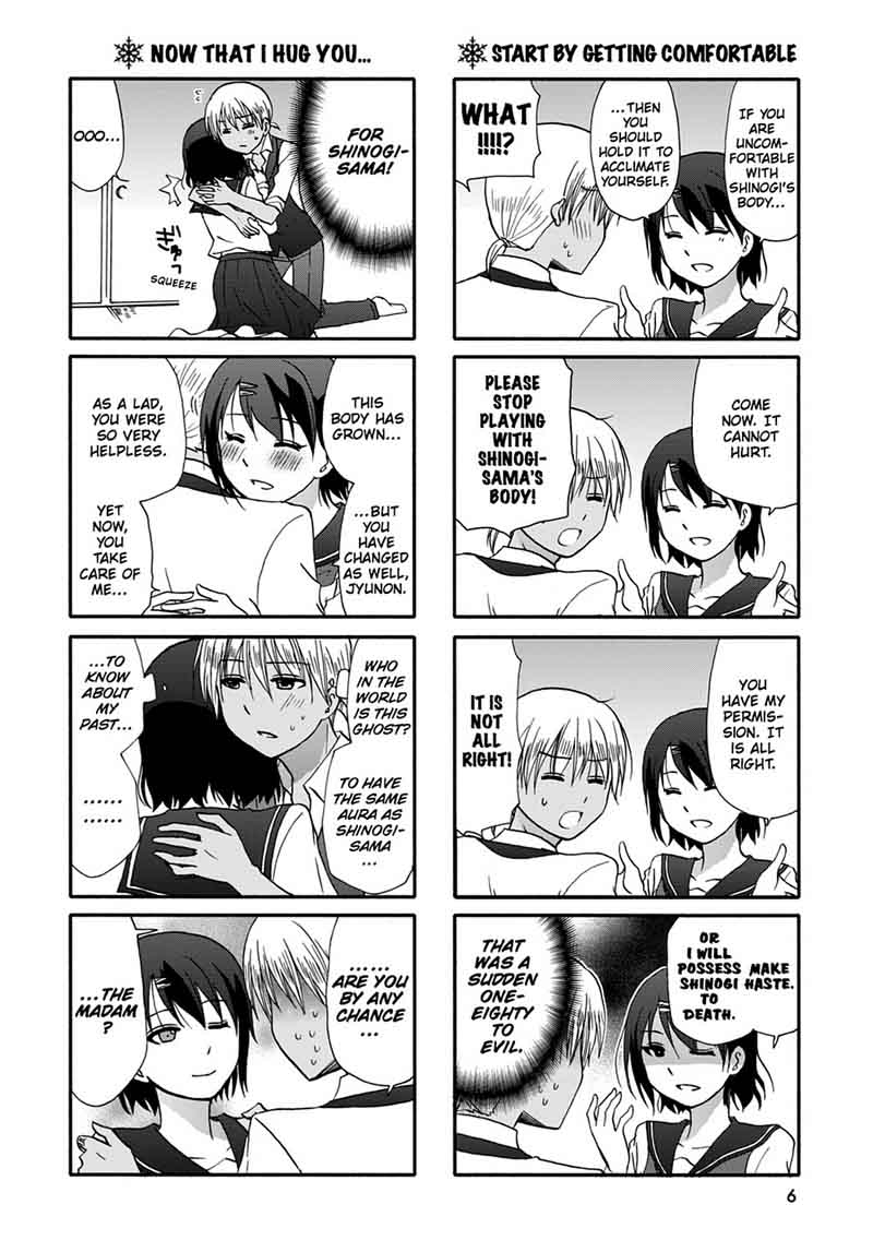 Ore No Kanojo Ni Nanika Youkai 42 8
