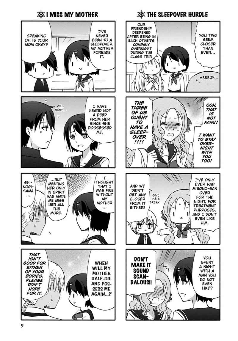 Ore No Kanojo Ni Nanika Youkai 43 11