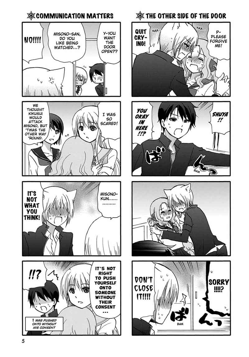 Ore No Kanojo Ni Nanika Youkai 43 7