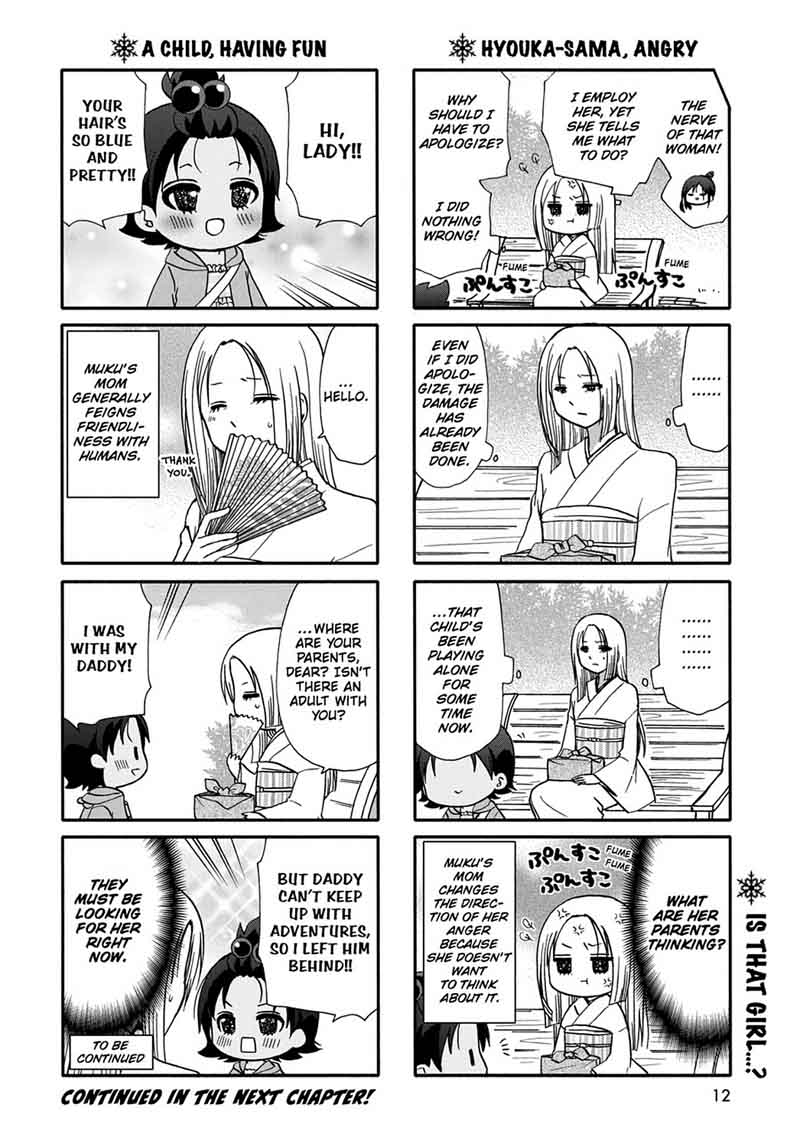 Ore No Kanojo Ni Nanika Youkai 46 14