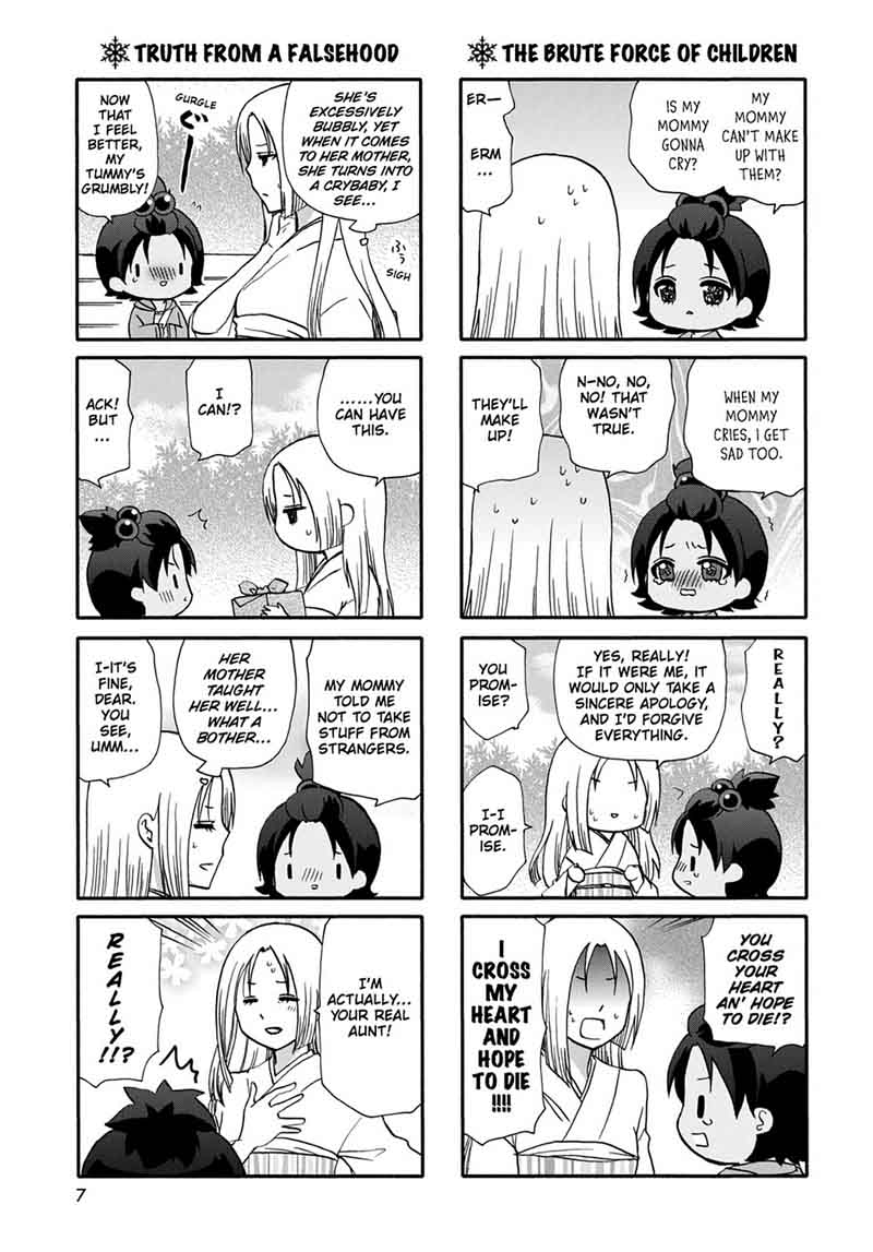 Ore No Kanojo Ni Nanika Youkai 47 10