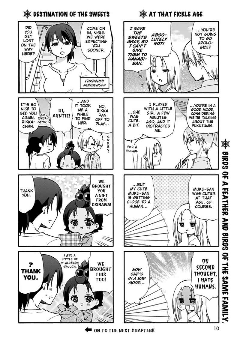 Ore No Kanojo Ni Nanika Youkai 47 13