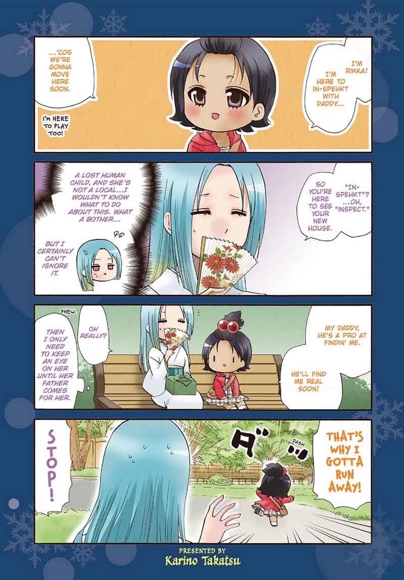 Ore No Kanojo Ni Nanika Youkai 47 3