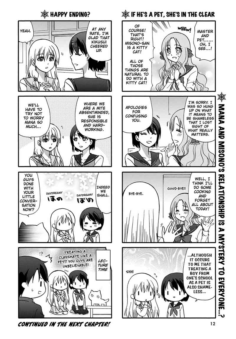 Ore No Kanojo Ni Nanika Youkai 48 14