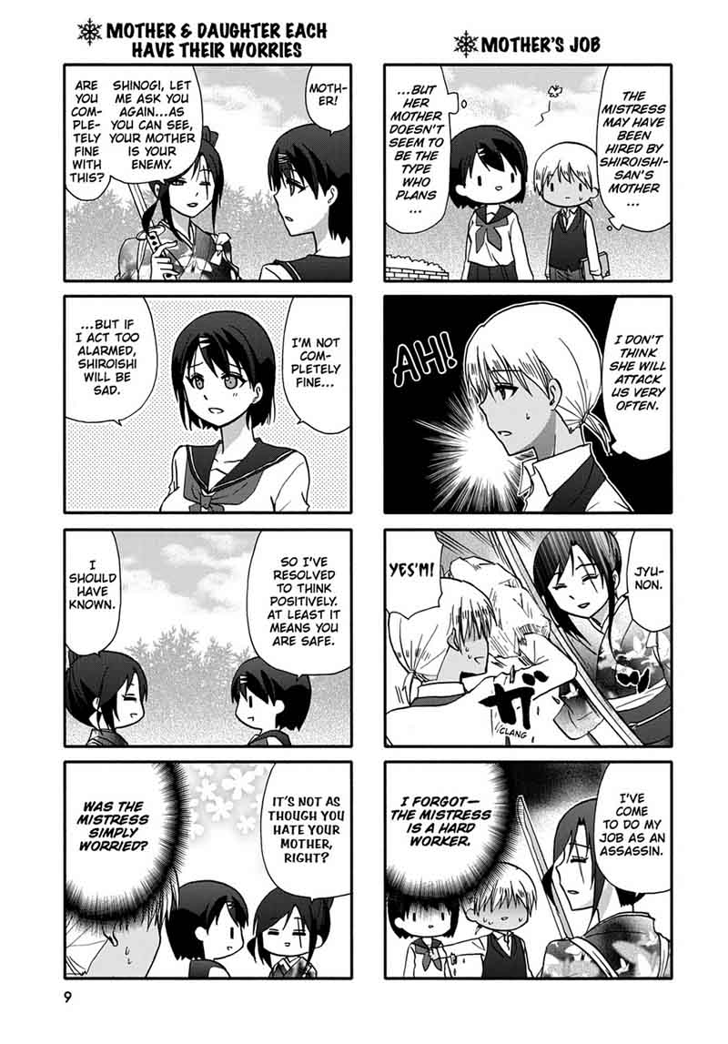 Ore No Kanojo Ni Nanika Youkai 49 11