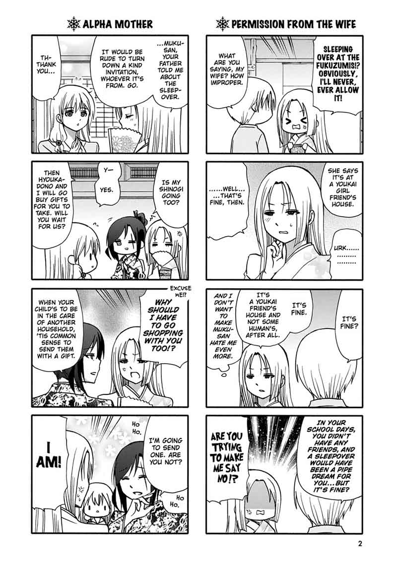 Ore No Kanojo Ni Nanika Youkai 52 4