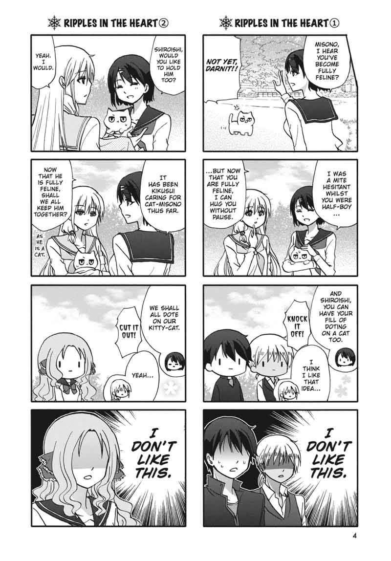 Ore No Kanojo Ni Nanika Youkai 53 5